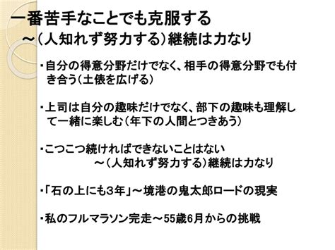 付（き）合う（つきあう）とは？ 意味・読み方・使い方をわか。